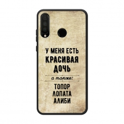 ������� ����������� ����� �������� ���� �� Huawei P30 Lite