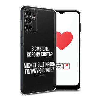����������� ����� ����������� ����� �� Samsung Galaxy A04s