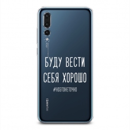 ����������� ����� ���� ����� ���� ������ ����� �� Huawei P20 Pro