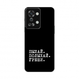 ����������� ����� ����� � ����� �� OnePlus Nord 2T