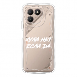 ��������� ����� ������ ��� ���� �� �� Tecno Pova 7