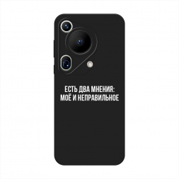 ������� ����������� ����� ��� ������ �� Huawei Pura 70 Ultra
