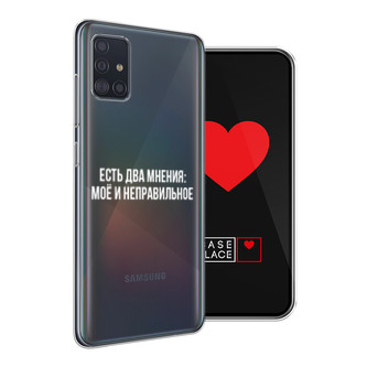 ����������� ����� ��� ������ �� Samsung Galaxy A51
