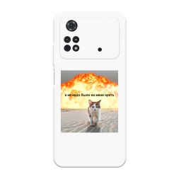 Soft touch ����� �� ���� ���� ����� �� Xiaomi Poco M4 Pro 4G