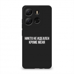 ������� ����������� ����� ����� �� ������� ����� ���� �� Tecno Pop 7