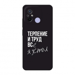 ������� ����������� ����� �������� � ���� �� Redmi 12C