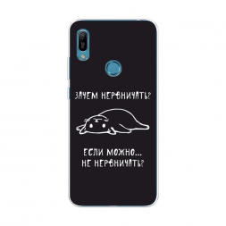 ����������� ����� ����� ���������� �� Huawei Y6s