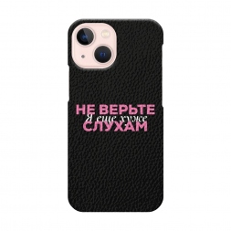 ������� ������ � ��� ���� 1 �� iPhone 13 mini