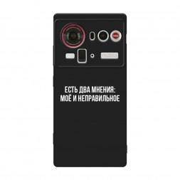 ������� ����������� ����� ��� ������ �� ZTE Nubia Z80 Ultra