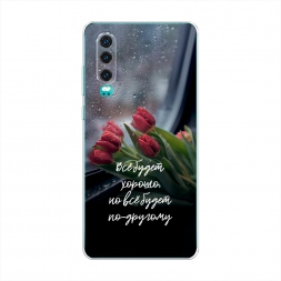 ����������� ����� �� ����� ������ �� Huawei P30