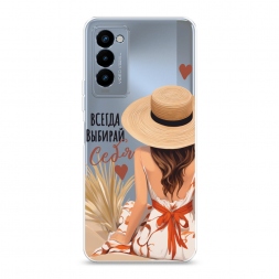 Силиконовый чехол Всегда выбирай себя 1 на Tecno Camon 18P