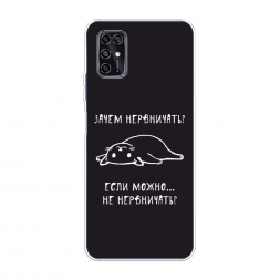 ����������� ����� ����� ���������� �� ZTE Blade V2020 Smart