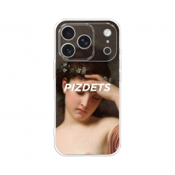 ����������� ����� ��������� ����� �� iPhone 17 Pro