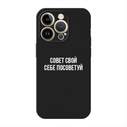 ������� ����������� ����� ����� ���� ���� ��������� �� iPhone 14 Pro Max
