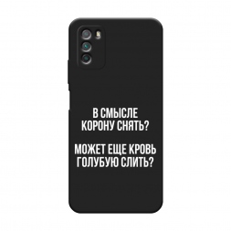 ������� ����������� ����� ����������� ����� �� Xiaomi Poco M3