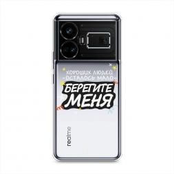 ����������� ����� �������� ���� 2 �� Realme GT5