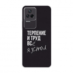 ����������� ����� �������� � ���� �� Xiaomi Poco F4