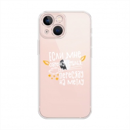 ����������� ����� �� ����� 1 �� iPhone 13 mini