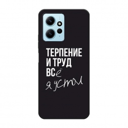 ������� ����������� ����� �������� � ���� �� Xiaomi Redmi Note 12 4G