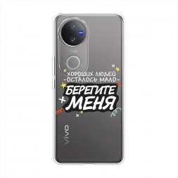 ����������� ����� �������� ���� 2 �� Vivo V50