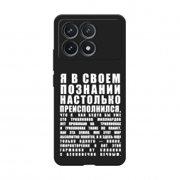 ������� ����������� ����� ������������� � �������� �� Poco F6 Pro