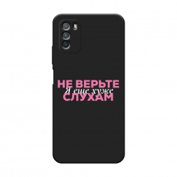 ������� ����������� ����� � ��� ���� 1 �� Xiaomi Poco M3