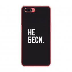 Силиконовый чехол Советую не бесить на Oppo A3s