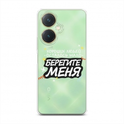 ����������� ����� �������� ���� 2 �� Vivo Y27 4G
