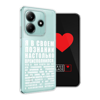 ����������� ����� ������������� � �������� �� Xiaomi Redmi Note 14 5G