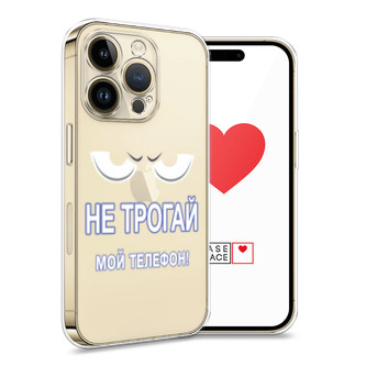 ����������� ����� �� ������ ��� ������� �� iPhone 14 Pro Max
