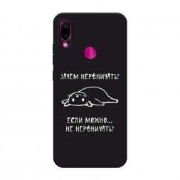 ������� ����������� ����� ����� ���������� �� Xiaomi Redmi Note 7