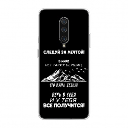 ����������� ����� � ���� �� ��������� �� OnePlus 8