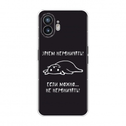����������� ����� ����� ���������� �� Nothing Phone 2