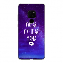 Силиконовый чехол Лучшая мама на Huawei Mate 20