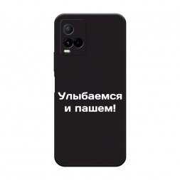 ������� ����������� ����� ��������� � ����� �� Vivo Y21