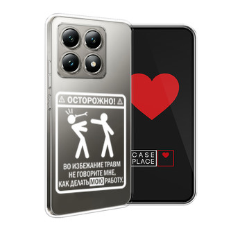 ����������� ����� ��������� ����� �� Xiaomi 14T