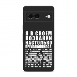 ������� ����������� ����� ������������� � �������� �� Google Pixel 7