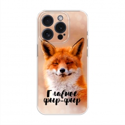 ����������� ����� ������� ���-��� �� iPhone 15 Pro