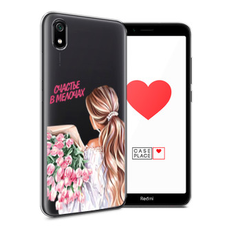 Силиконовый чехол Простые радости на Xiaomi Redmi 7A