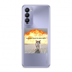 Силиконовый чехол Не надо было орать на Tecno Camon 18T