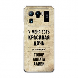 ����������� ����� �������� ���� �� Xiaomi Mi 11 Ultra