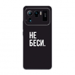 ����������� ����� ������� �� ������ �� Xiaomi Mi 11 Ultra