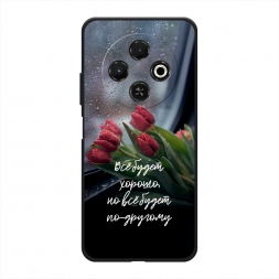 Матовый силиконовый чехол Всё будет хорошо на Tecno Spark 30C