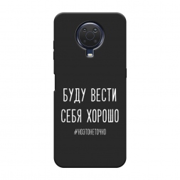 ������� ����������� ����� ���� ����� ���� ������ ����� �� Nokia G20