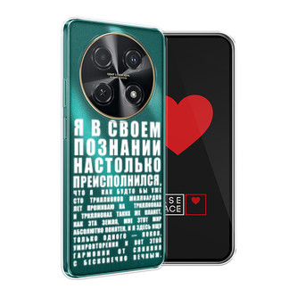 ����������� ����� ������������� � �������� �� Huawei Nova 12i