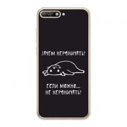 ����������� ����� ����� ���������� �� Huawei Y6 2018