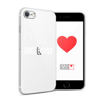 ����������� ����� �������� �� iPhone SE 2020