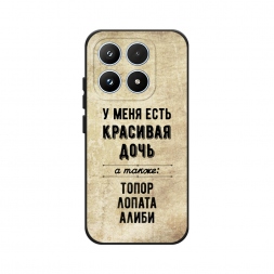 ������� ����������� ����� �������� ���� �� Xiaomi 17