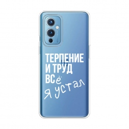 ����������� ����� ������� ���� �� OnePlus 9 LE2110