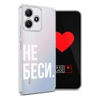 ����������� ����� �� ���� �� Xiaomi Redmi 12 5G
